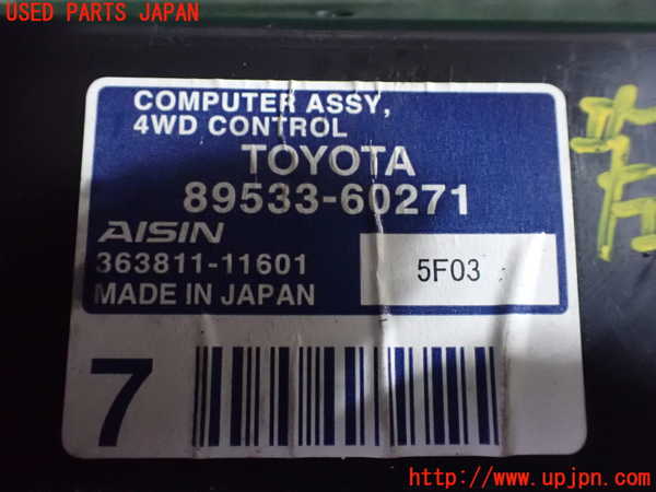 1UPJ-9238296149]ランクルプラド(GDJ150W)コンピューター4(4WDコントロール) 中古 89533-60271_2