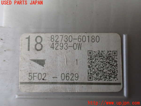 1UPJ-9238296741]ランクルプラド(GDJ150W)ヒューズボックス1(室内) 中古_4