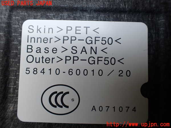 1UPJ-9238297771]ランクルプラド(GDJ150W)ラゲッジトレイ1 中古_3