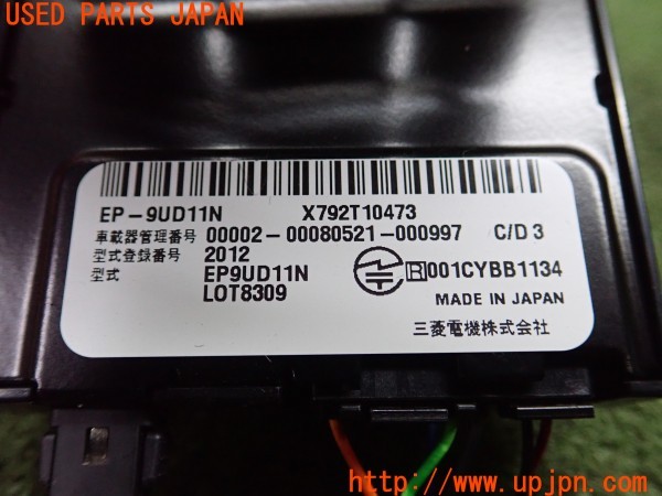 3UPJ=9238300503]ベンツ GLA180(156942 X156)純正 三菱電機 ミツビシ EP-9UD11N ETC車載器 DSRC 中古_4