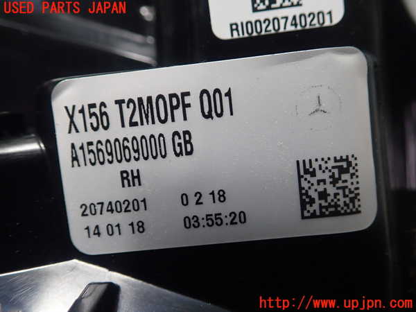 1UPJ-9238301550]ベンツ GLA180 X156(156942)右リアフィニッシャー 中古_3