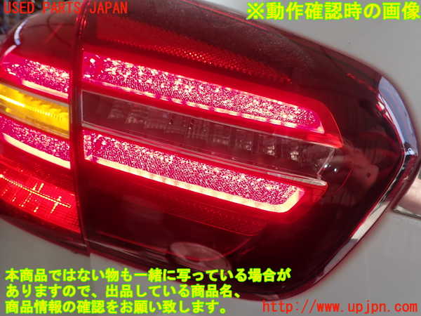 1UPJ-9238301552]ベンツ GLA180 X156(156942)左リアフィニッシャー 中古_4