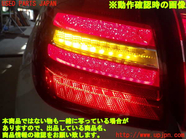 1UPJ-9238301536]ベンツ GLA180 X156(156942)左テールランプ 中古_5
