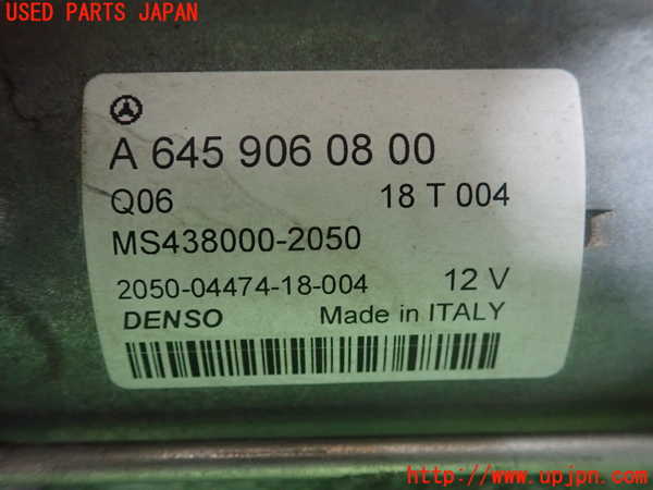 1UPJ-9238306010]ベンツ GLA180 X156(156942)セルモーター 中古_2
