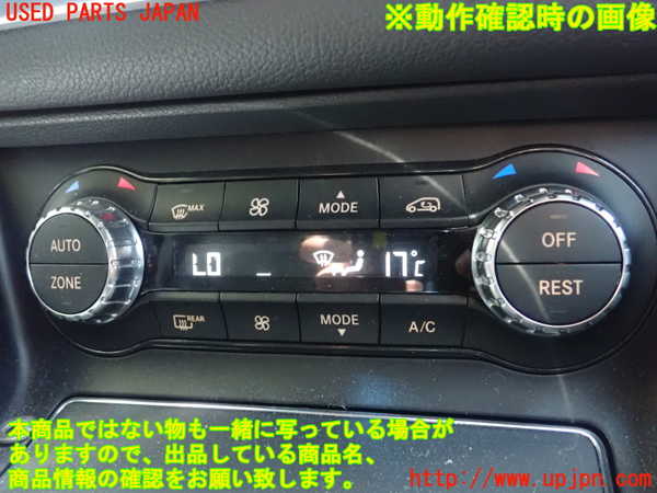 1UPJ-9238306066]ベンツ GLA180 X156(156942)エアコンスイッチ1 中古_3