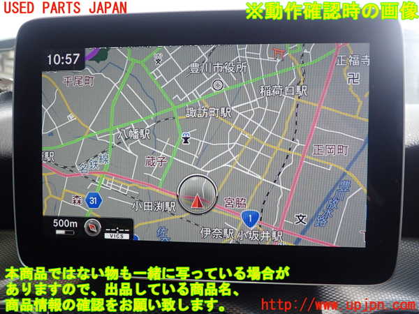 1UPJ-9238306629]ベンツ GLA180 X156(156942)モニター 中古_4