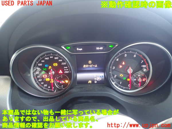 1UPJ-9238306170]ベンツ GLA180 X156(156942)スピードメーター 中古_4