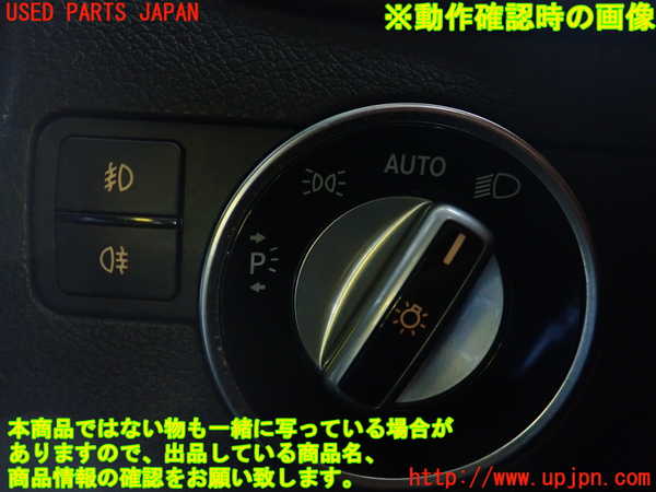 1UPJ-9238306285]ベンツ GLA180 X156(156942)ライトスイッチ 中古_2