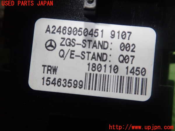 1UPJ-9238306307]ベンツ GLA180 X156(156942)スイッチ2 (パーキング) 中古_2