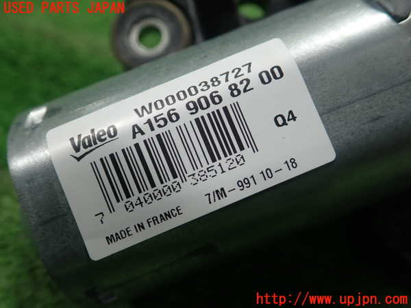 1UPJ-9238306775]ベンツ GLA180 X156(156942)リアワイパーモーター 中古_3