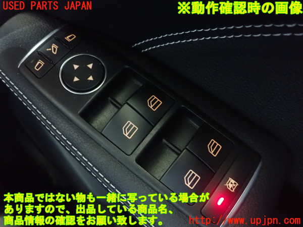 1UPJ-9238306240]ベンツ GLA180 X156(156942)右前パワーウィンドウスイッチ 中古_5