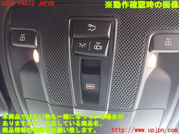 1UPJ-9238306411]ベンツ GLA180 X156(156942)ルームランプ1 (1列目) 中古_3