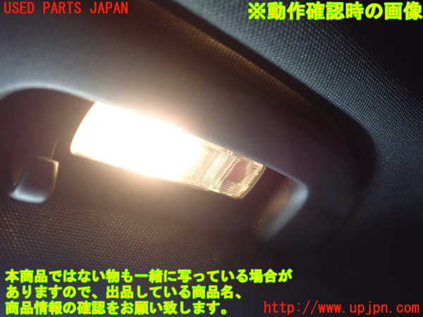 1UPJ-9238306412]ベンツ GLA180 X156(156942)ルームランプ2 (2列目右) 中古_2