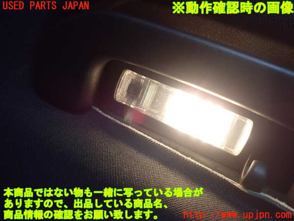 1UPJ-9238306413]ベンツ GLA180 X156(156942)ルームランプ3 (2列目左) 中古_2