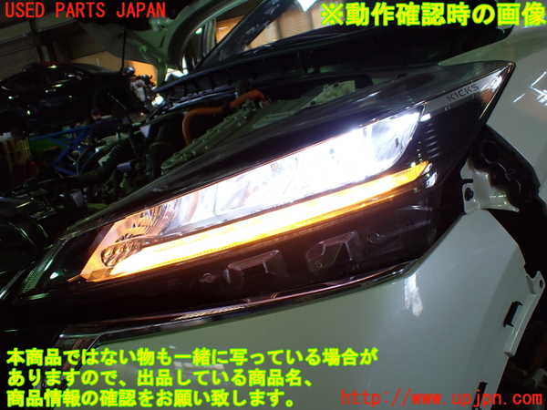 1UPJ-9238311132]キックス(P15)左ヘッドライト LED 中古_5