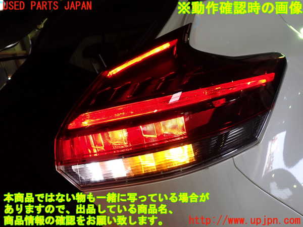 1UPJ-9238311530]キックス(P15)右テールランプ 中古_5