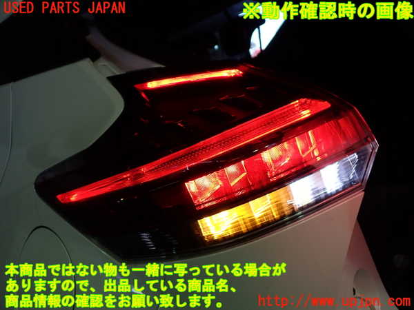 1UPJ-9238311536]キックス(P15)左テールランプ 中古_5