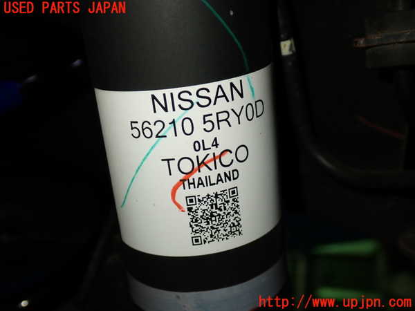 1UPJ-9238315070]キックス(P15)右リアショックアブソーバー 中古_3