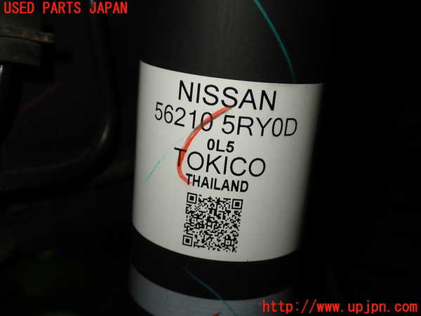 1UPJ-9238315075]キックス(P15)左リアショックアブソーバー 中古_3