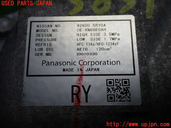 1UPJ-9238316025]キックス(P15)エアコンコンプレッサー 中古_4