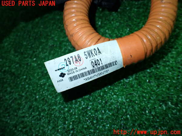 1UPJ-9238316807]キックス(P15)ハーネス2 中古_3