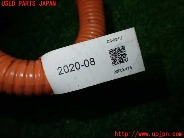 1UPJ-9238316807]キックス(P15)ハーネス2 中古_4