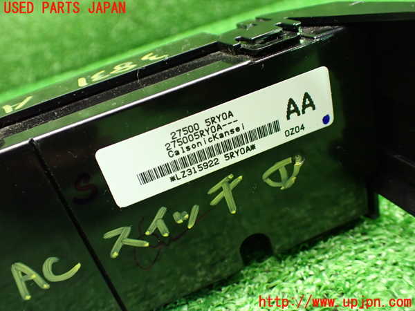 1UPJ-9238316066]キックス(P15)エアコンスイッチ1 中古_4