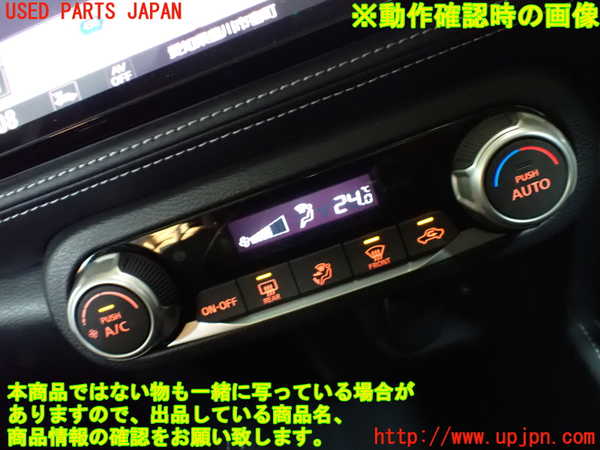 1UPJ-9238316066]キックス(P15)エアコンスイッチ1 中古_5