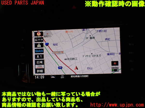 1UPJ-9238316589]キックス(P15)カーナビゲーション 中古_5