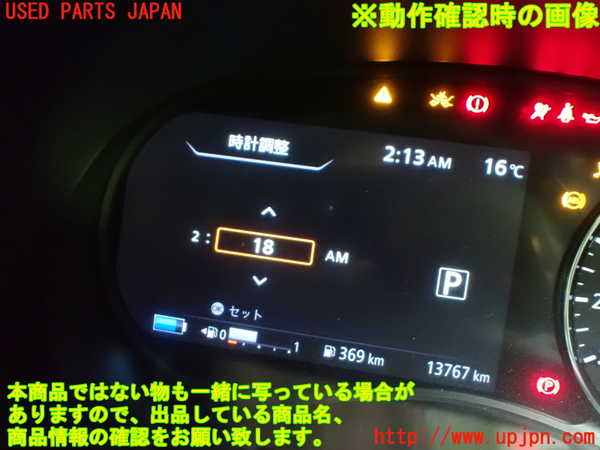 1UPJ-9238316170]キックス(P15)スピードメーター 中古_4