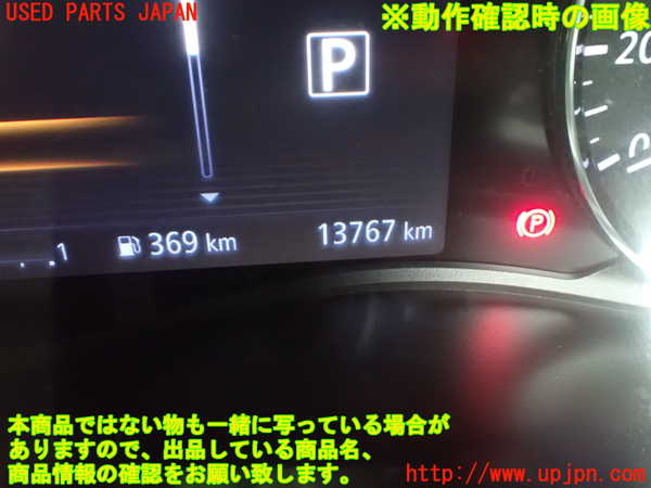 1UPJ-9238316170]キックス(P15)スピードメーター 中古_5