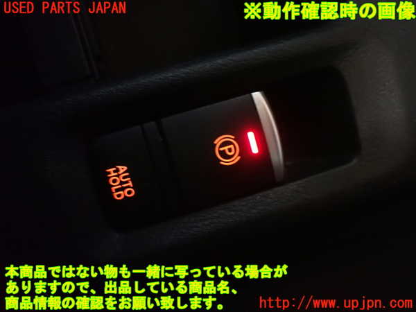 1UPJ-9238316307]キックス(P15)スイッチ2(電動パーキング オートホールド) 中古_5