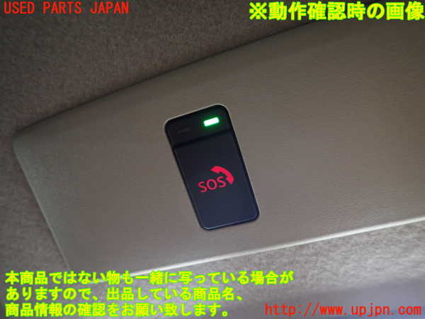 1UPJ-9238316310]キックス(P15)スイッチ5(SOS) 中古_5