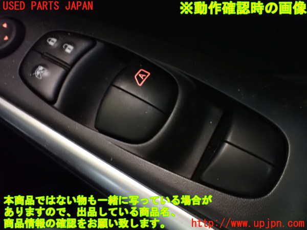 1UPJ-9238316240]キックス(P15)右前パワーウィンドウスイッチ 中古_4