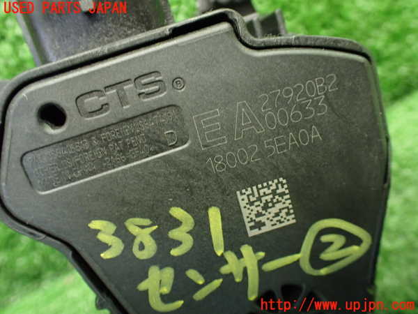 1UPJ-9238316382]キックス(P15)センサー2(アクセルペダル) 中古_5