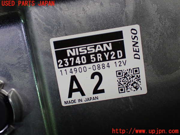 1UPJ-9238316115]キックス(P15)ミッションコンピューター 中古_4