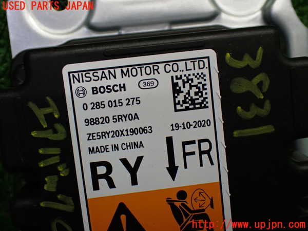 1UPJ-9238316145]キックス(P15)エアバッグコンピューター ジャンク 展開済_4