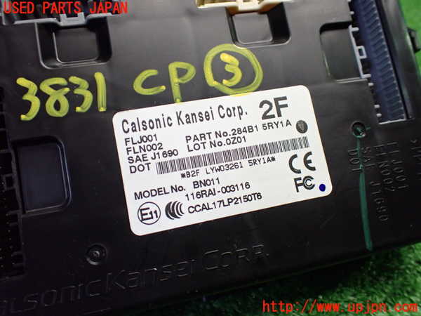 1UPJ-9238316148]キックス(P15)コンピューター3 中古 284B15RY1A_3