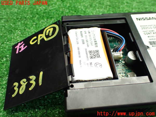 1UPJ-9238316152]キックス(P15)コンピューター7 中古 282C05RY0A_3