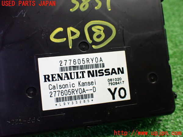 1UPJ-9238316153]キックス(P15)コンピューター8 中古 277605RY0A_3