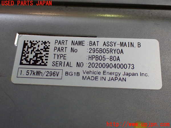 1UPJ-9238316911]キックス(P15)ハイブリッドバッテリー1 中古_5