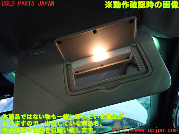 1UPJ-9238317625]キックス(P15)室内サンバイザー右側 中古_4