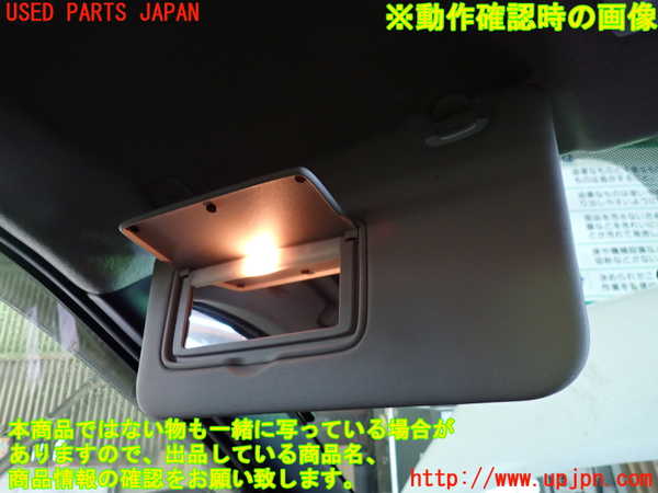 1UPJ-9238317630]キックス(P15)室内サンバイザー左側 中古_4