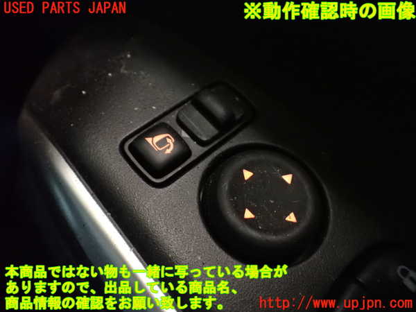 1UPJ-9238316280]キックス(P15)ミラースイッチ 中古_4