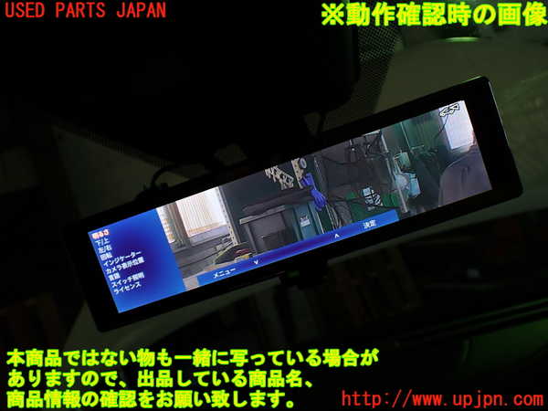 1UPJ-9238317615]キックス(P15)ルームミラー 中古_5