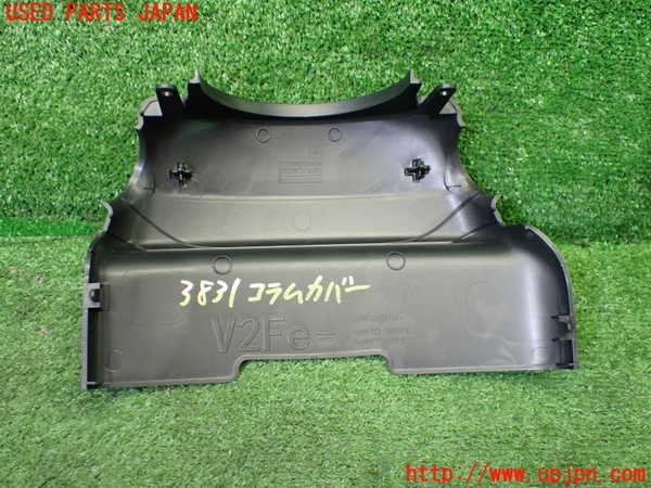 1UPJ-9238317905]キックス(P15)コラムカバー 中古_4