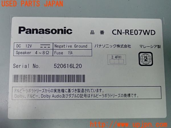 3UPJ=9238320504]ヴォクシー(ノア)ZS煌3(ZRR80W)Panasonic パナソニック CN-RE07WD HDDナビ 地図2020年 中古_5