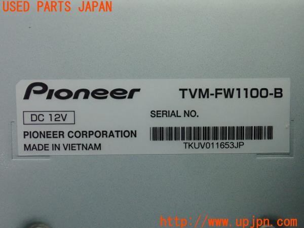 3UPJ=9238320559]ヴォクシー(ノア)ZS煌3(ZRR80W)carrozzeria カロッツェリア TVM-FW1100-B フリップダウンモニター 中古_5