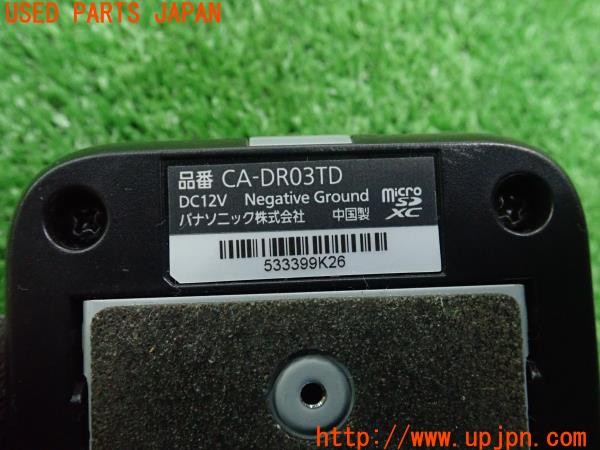 3UPJ=9238320579]ヴォクシー(ノア)ZS煌3(ZRR80W)Panasonic パナソニック CA-DR03TD 前後2カメラ ドライブレコーダー ドラレコ 中古_5