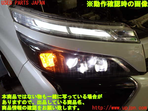 1UPJ-9238321130]ヴォクシー(ノア)(ZRR80W)右ヘッドライト LED 中古_5